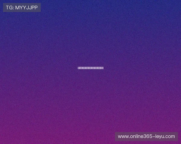 摩纳哥球星崭露头角，未来潜力无限！